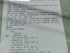 -广州市正骨医院