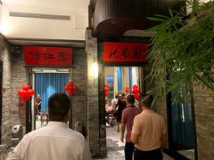 -云境生态园(红谷滩店)