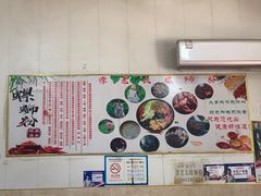 -谭老太正宗柳州螺狮粉(家和花园店)