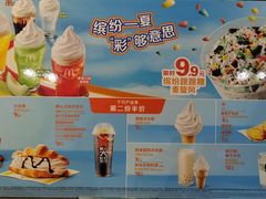 -麦当劳(金地店)