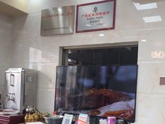 -黄连大头华烧鹅(萧地大马路店)