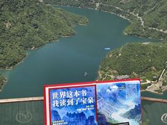 -河南宝泉旅游区