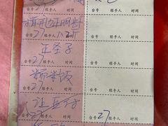 -阿鸟农庄(石壁店)