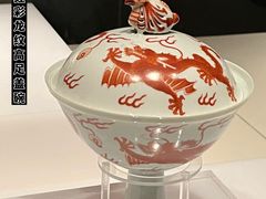 -广东省博物馆