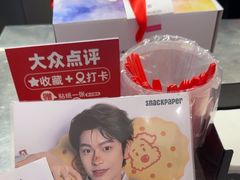 -DQ·蛋糕·冰淇淋(合生汇店)