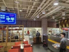 -金鼎轩(亚运村店)