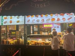 -马迭尔冷饮厅1906(中央大街店)