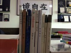 -武汉境自在書店