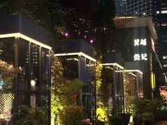 -吴越荣记苏州菜·松鼠桂鱼(月光码头店)