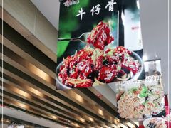 -臻品汇-镇江菜-河豚(大润发店)