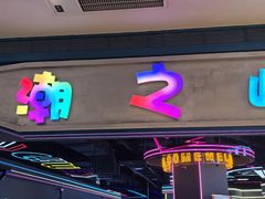 -深圳龙华星河COCO City(民治店)