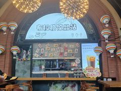 -布拉格餐厅· 中欧捷克菜(全国首店)