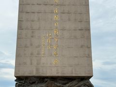 -中国人民抗日战争纪念雕塑园