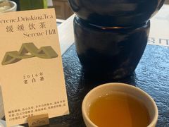 -山缓缓火锅(苏州仁恒仓街店)