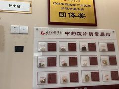 -固生堂中医(广州沿江分院)