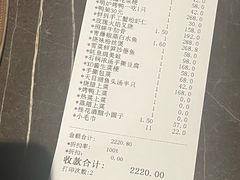 -荣兴酒家(徐家汇店)