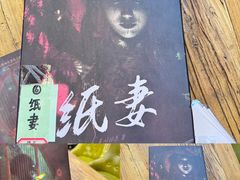 -第三空间·趣味桌游·轰趴.室内CS.剧本杀(大武汉1911店)