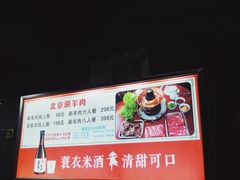 -碳火鱼羊坊(重庆总店)