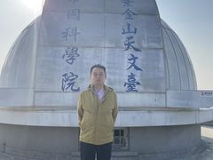 -紫金山天文台