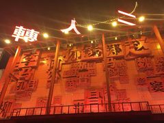 iphone_upload_pic-大舞台剧场