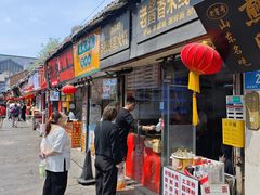 -曹县名吃香酥鸡蛋火烧(芙蓉街店)