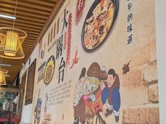 -姥家大锅台(魏各庄路店)