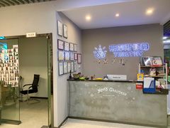 -AK健身普拉提拉伸私教馆(中八店)