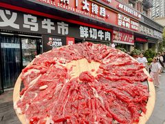 -刘少华贵州小黄牛·鲜牛肉火锅(总店)