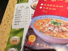 -蒸武门·广式茶点(金宝莱店)