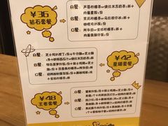 -e+粉店(康王北路店)