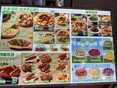 -甲乙饼·手工牛肉饼(金地广场店)