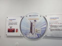 -重庆联合丽格第五医疗美容医院