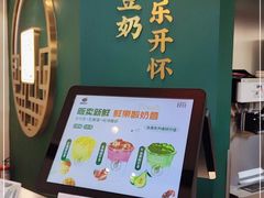 -维维豆奶(金鹰新街口店)