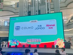 -红星美凯龙北京至尊MALL(东四环中路店)
