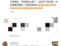 -老谢烧烤野馄饨(云霄路店)