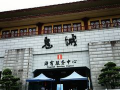 -丰都鬼城名山景区