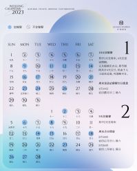 -仟漫私人婚礼定制(纳帕溪谷后湾店)