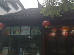 -丝绸小镇荻港古村