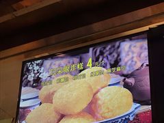 -耳朵眼炸糕(滨江道店)