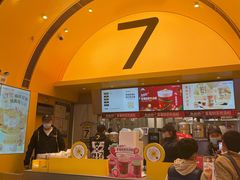 门面-7分甜(苏州中心店)