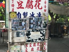-南丫岛
