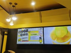 -快乐柠檬happylemon(北京APM店)