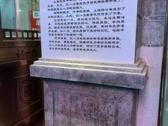 -百年认一力 太原老字号 (桥头街店)