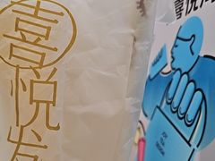 -喜茶(广州中山六路店)