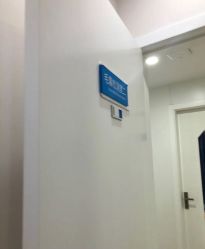 -雍禾植发全国连锁