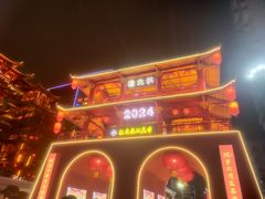 -越秀西湖花市(广州城市广场花卉店)