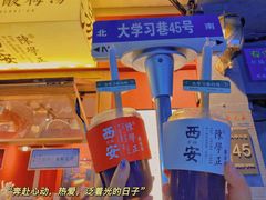 -陈学正酸梅汤(大学习巷店)