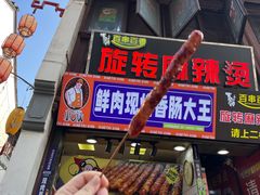 -衣裳街历史文化街区