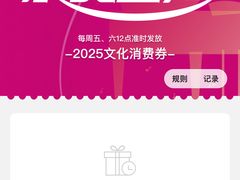 -交通银行前滩31演艺中心