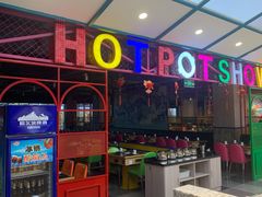 -火锅岛潮牌自助餐厅(天津天佑城店)